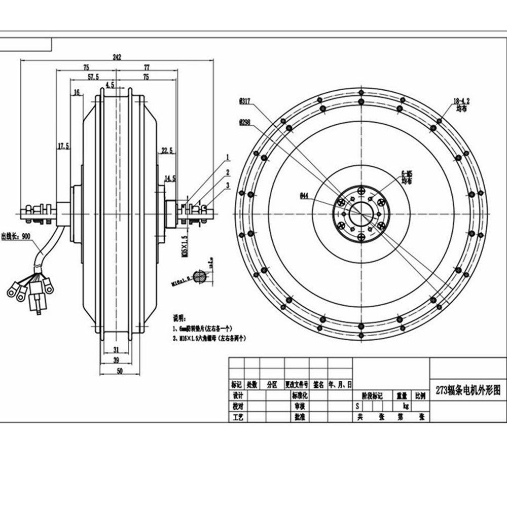 NBpower/QS273 V3 72v 8000W E-b - Qs273 Hub Motor 8000W 72V incelemesi ve fiyatı